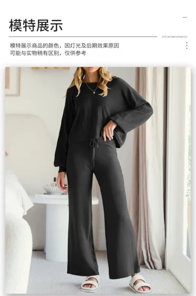 Beige Knit Lounge Set with Drawstring Waist Pants - 10