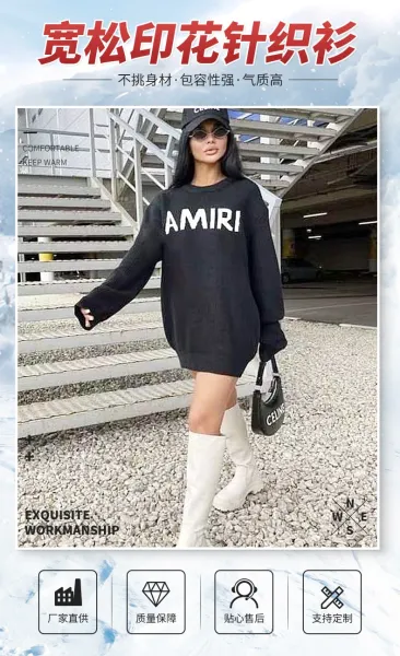 Amiri Pixelated Logo Gray Knit Sweater - 5