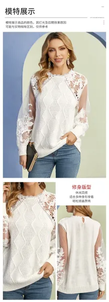 Lace-Overlay Knit Sweater in Ice Blue - 10