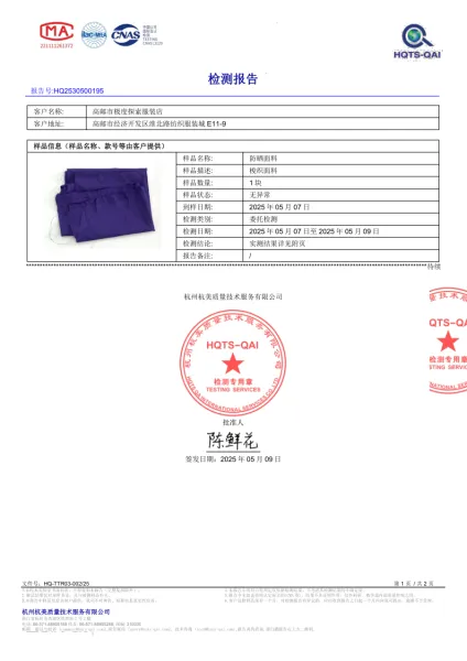 NS Running Cap Purple with Yellow Trim and Mesh Panels Baseball Cap - 4