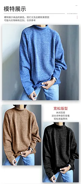 Purple High-Neck Knit Sweater - 10