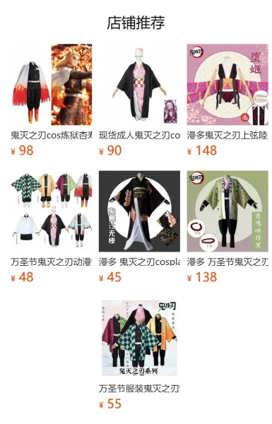 Cosplay Full Set + Wig: Pink & Green Gradient Hair, White Ruffled Shirt, Olive Skirt, Geometric Coat - 2