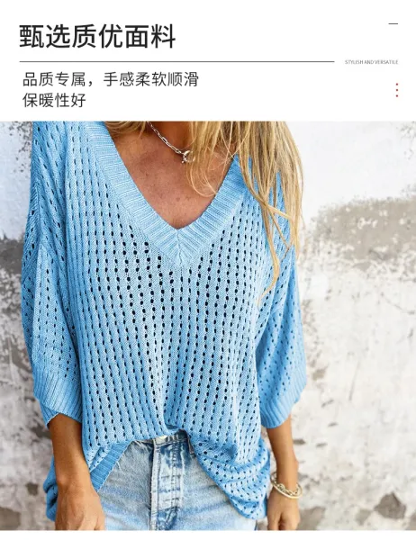 Yellow Open-Knit V-Neck Oversized Sweater Top - 7