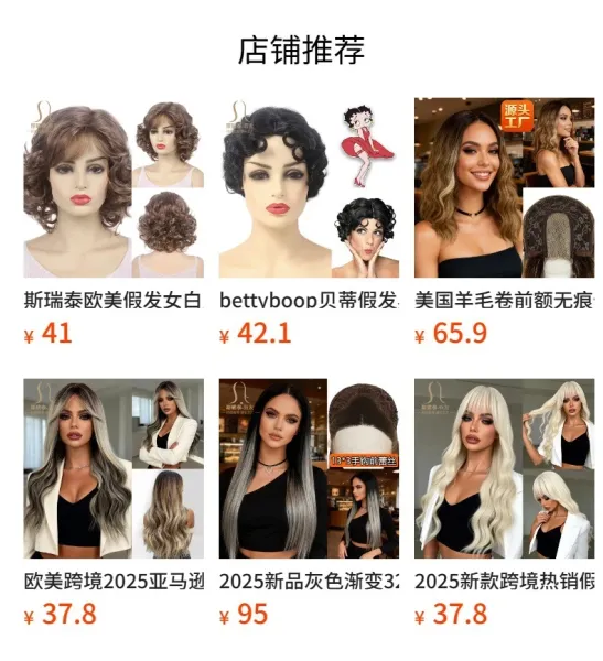FANTASYWIG GF-W6124#16H613 Ash Blonde Layered Bob Wig - 2