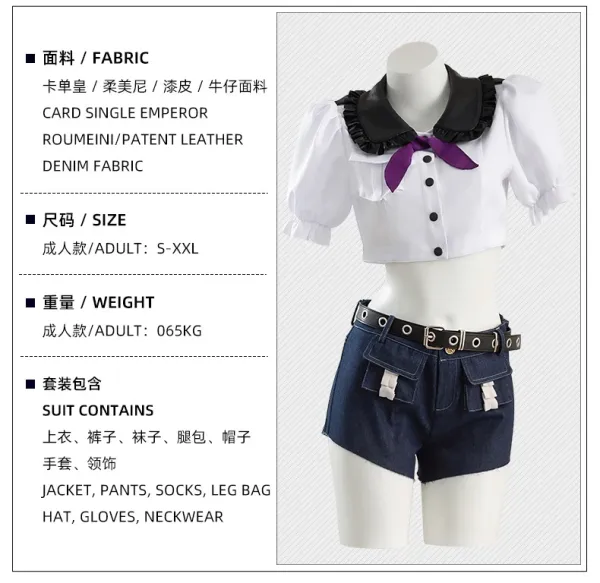 Cosplay Uniform Set White Black Denim Blue Hat Gloves Socks Belt Leg Bag - 4