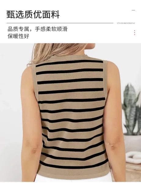 Striped Knit Vest Beige and Black Vest - 7