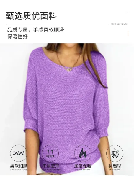 Red Textured Knit V-Neck Sweater - 8