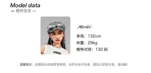 Miu Miu Sequined Crop Top + Cargo Pants Set in Pink and Silver - 7