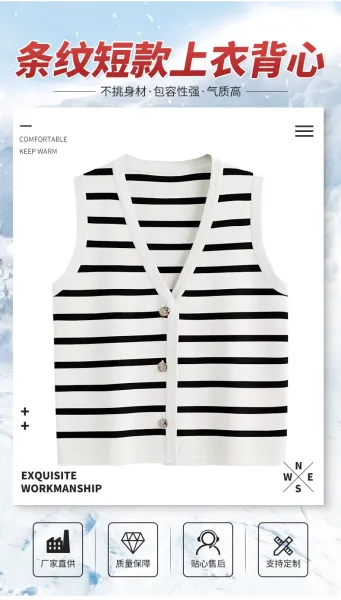 Striped Knit Vest Beige and Black Vest - 6