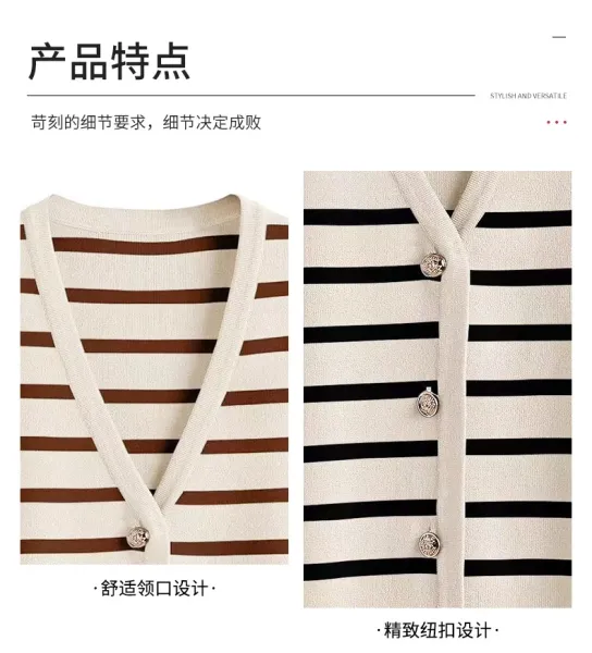 Striped Knit Vest Beige and Black Vest - 8