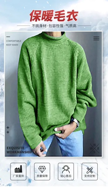 Purple High-Neck Knit Sweater - 6