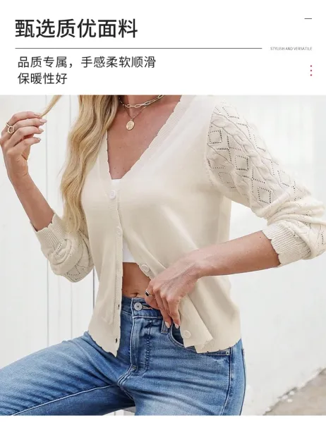White Lace-Knit V-Neck Button-Front Cardigan - 7