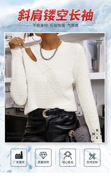 Off-White Cut-Out Knit Sweater White - 6