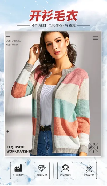 Multicolor Striped Knit Cardigan with Pearl Buttons - 10