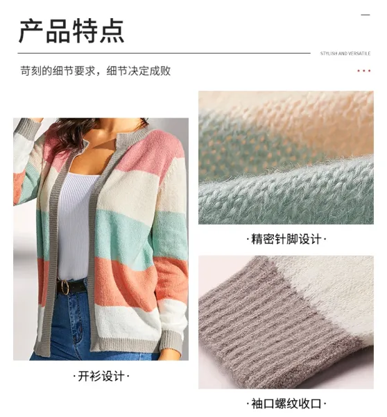 Multicolor Striped Knit Cardigan with Pearl Buttons - 12