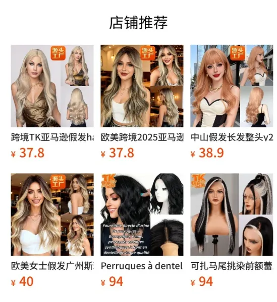 QS-MGA-165P High-Temperature Fiber Long Wavy Hair Extension - 2