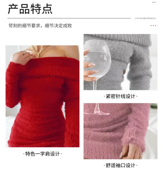 Off-Shoulder Knit Mini Dress in Mauve Brown - 9