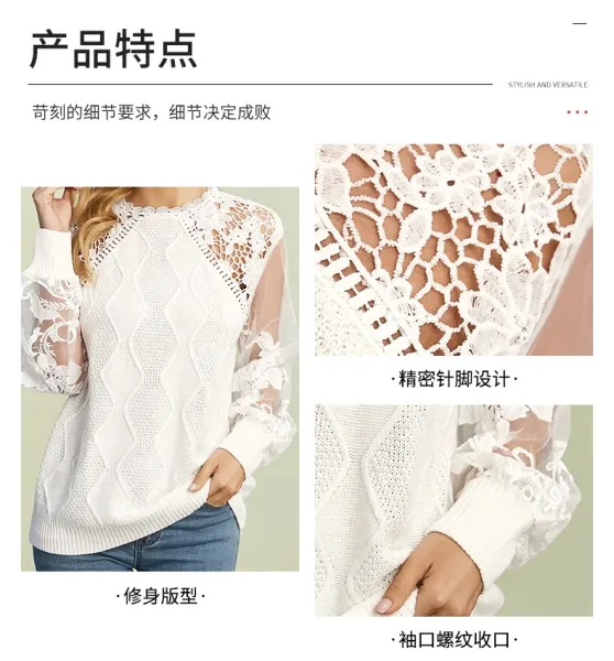Lace-Overlay Knit Sweater in Ice Blue - 7