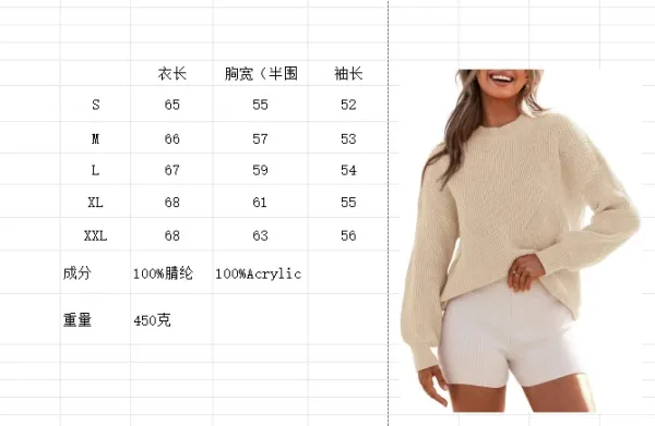 Oversized Ribbed Knit Sweater and High-Waisted Shorts Set Beige Cream - 6