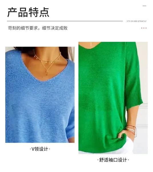 Blue V-Neck Knit Sweater Top with Ribbed Cuffs - 8