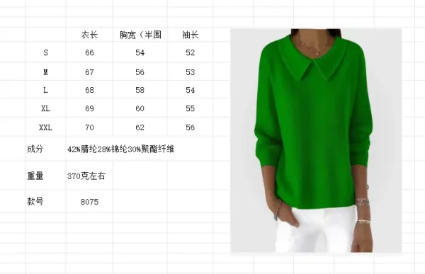Design Peter Pan Collar Knit Top Blue Sweater - 6