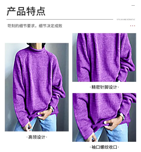 Purple High-Neck Knit Sweater - 8