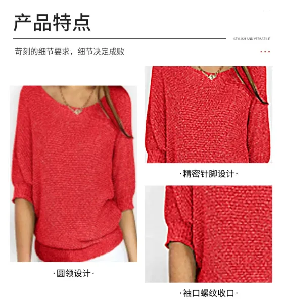 Red Textured Knit V-Neck Sweater - 9
