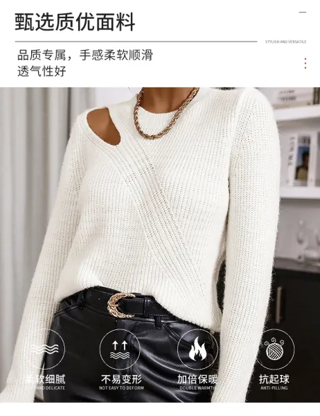 Off-White Cut-Out Knit Sweater White - 7