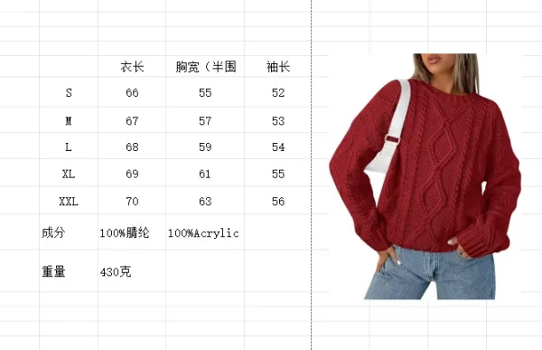 Cable Knit Oversized Sweater in Burgundy - 6