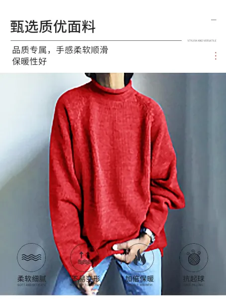 Purple High-Neck Knit Sweater - 7
