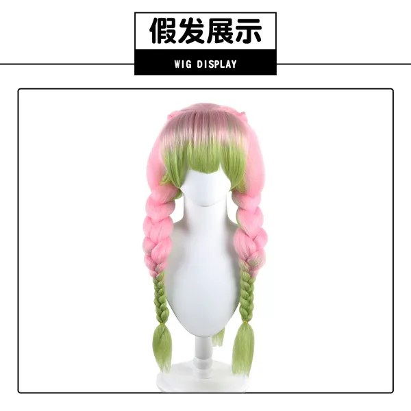 Cosplay Wig Pink-Green Ombre Twin Braids Wig - 1