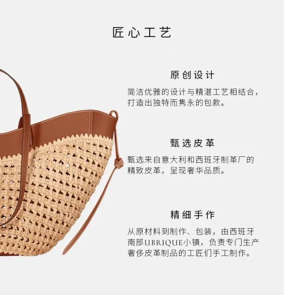 Polène Noé Tote Bag Beige and Brown Raffia Woven Handbag - 4