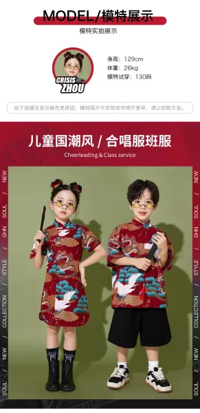 Traditional Chinese Dragon and Crane Print Shirt Set with Accessories in Red Multicolor - 9