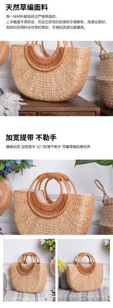 Straw Woven Hat Bag - Natural Beige Tote Bag - 8