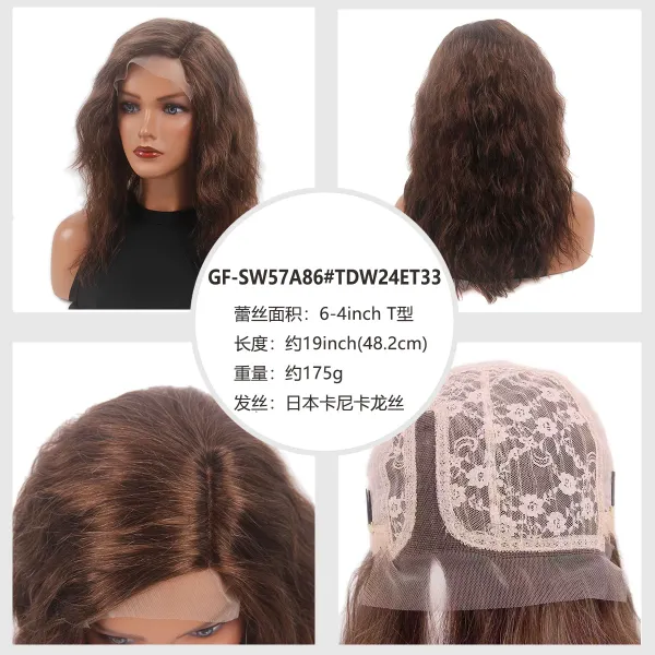 GF-SW57A86#TDW24ET33 Brown Wavy Lace Front Wig with Japanese Kanekalon Fiber - 1