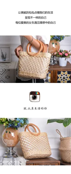 Straw Woven Hat Bag - Natural Beige Tote Bag - 14