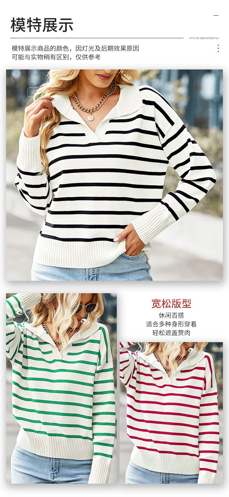 Striped Hooded Knit Sweater in Cream and Burgundy - 11