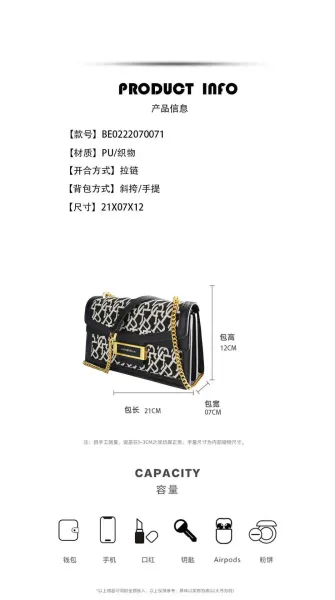 Chrisbella Chain-Strap Mini Shoulder Bag in Black and White Jacquard - 2