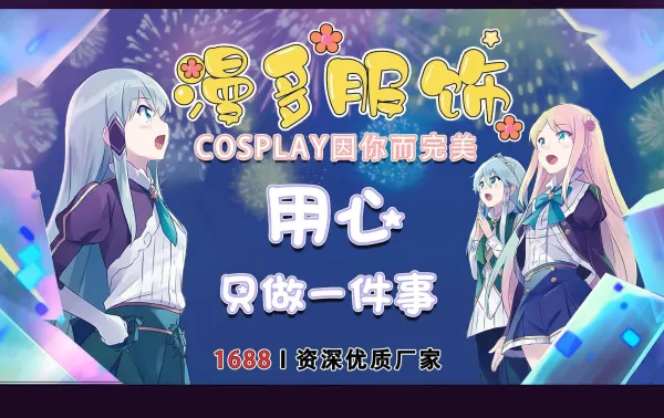 Cosplay Full Set + Wig: Pink & Green Gradient Hair, White Ruffled Shirt, Olive Skirt, Geometric Coat - 3