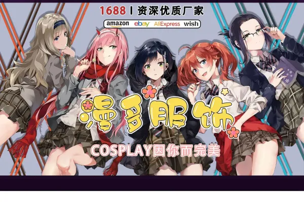 Cosplay Full Set + Wig: Pink & Green Gradient Hair, White Ruffled Shirt, Olive Skirt, Geometric Coat - 22