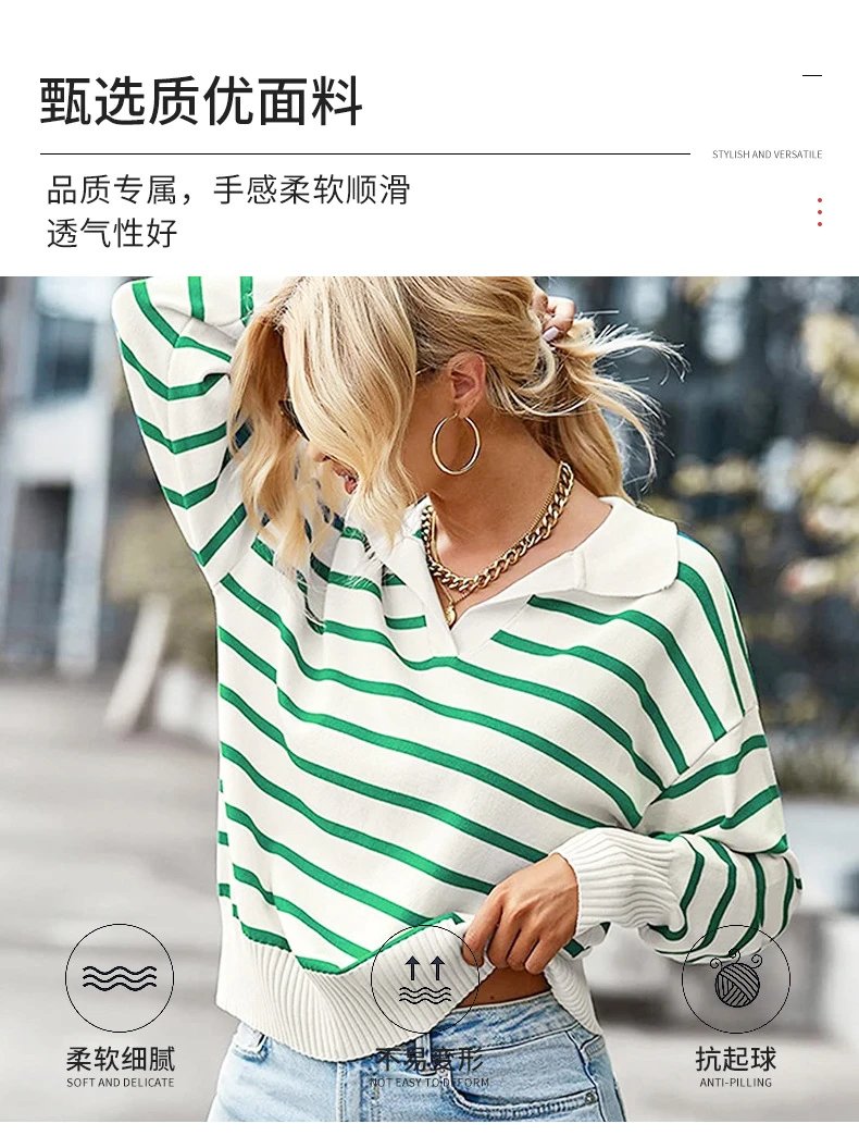 Striped Hooded Knit Sweater in Cream and Burgundy - 7