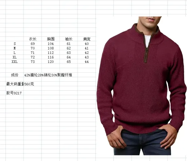 Design Ribbed Half-Zip Sweater Black - 6