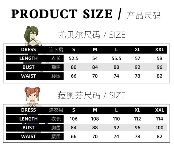 Cosplay Dress Set Black with White Trim Dress, Gloves, Belt, Arm Rings, Leg Ring - 5