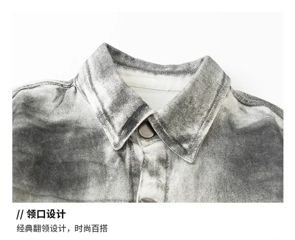 HECOOLEST Distressed Graphic Shirt and Tie-Dye Pants Set Gray - 18