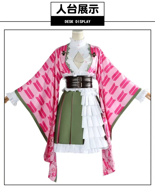 Cosplay Full Set + Wig: Pink & Green Gradient Hair, White Ruffled Shirt, Olive Skirt, Geometric Coat - 9