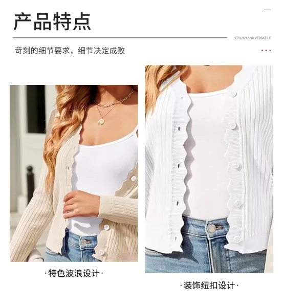Ribbed Scalloped Hem Cardigan Beige Knit Cardigan - 8