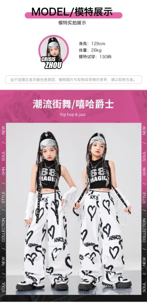 BB Magic Streetwear Set Black/White Heart Print Vest Top + Cargo Pants + Fringe Arm Warmers + Chain Necklace - 8