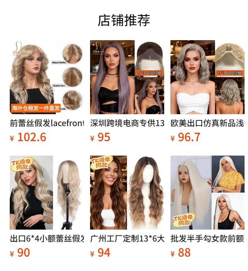 XWY-0373 13x3 Lace Front Wig Honey Blonde Straight Synthetic Hairpiece - 2