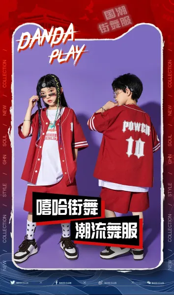 Design Streetwear Set: Red Baseball Jacket, White Graphic Tee, Red Shorts, Star Socks & Black Bucket Hat - 2
