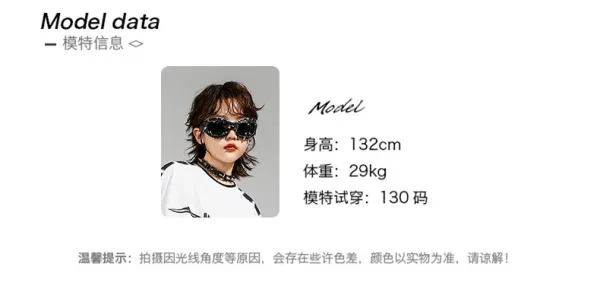MFDD Magic McDou 70 Graphic Oversized T-Shirt + Wide-Leg Sweatpants Set Black/White - 7